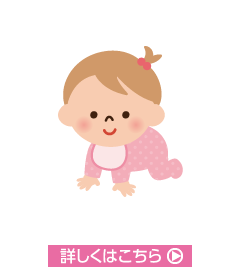 乳幼児健診についてのイメージ